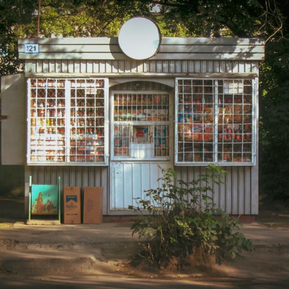 Kiosk