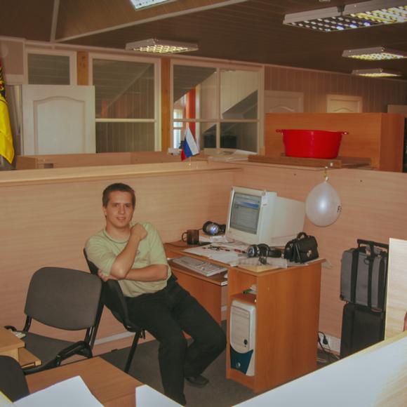 Office